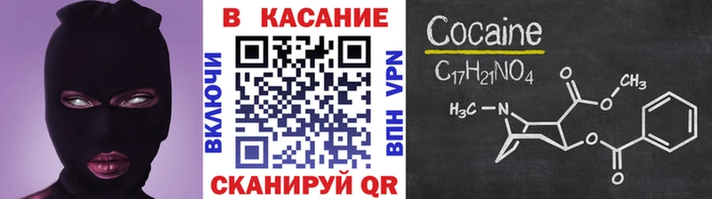 Где купить наркоту Тарко-Сале ГАШИШ Амфетамин Героин Меф мяу мяу