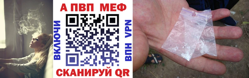 Alpha-PVP крисы CK  Тарко-Сале 