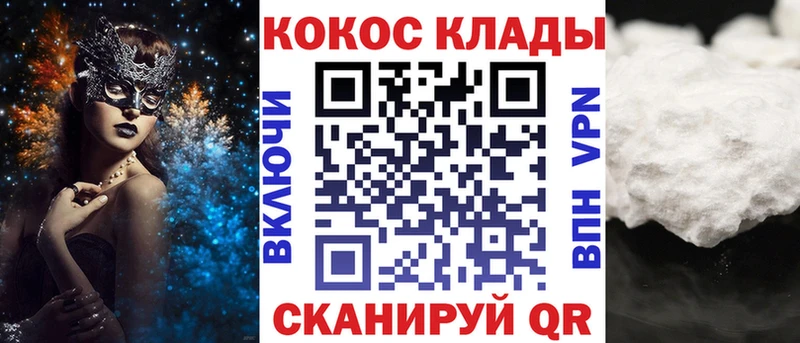 Cocaine Боливия  Тарко-Сале 