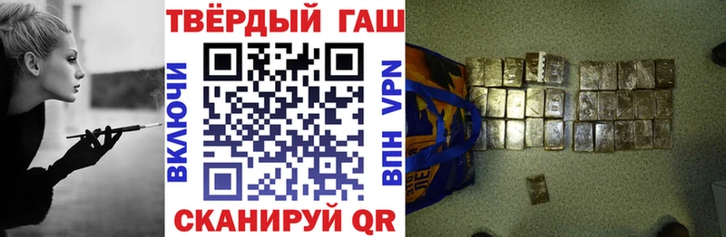 ГАШ Premium  Тарко-Сале 