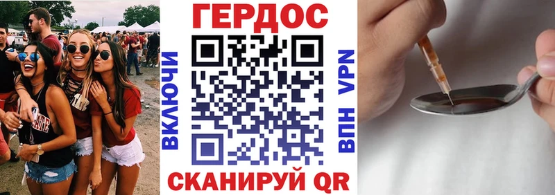 наркошоп  Тарко-Сале  ГЕРОИН герыч 