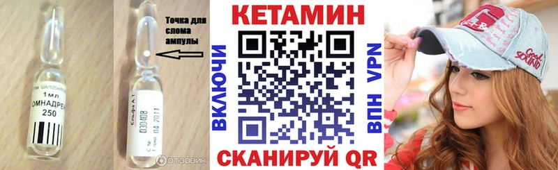 купить  сайты  Тарко-Сале  Кетамин VHQ 