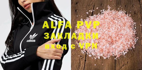 эйфоретик Абинск