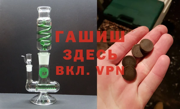метадон Абдулино