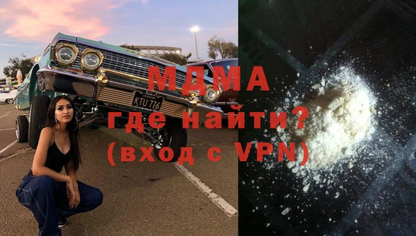 МДПВ Абаза