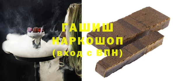 метадон Абдулино