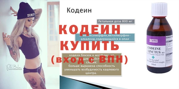 эйфоретик Абинск