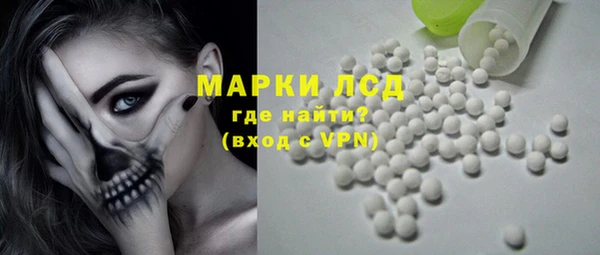 эйфоретик Абинск