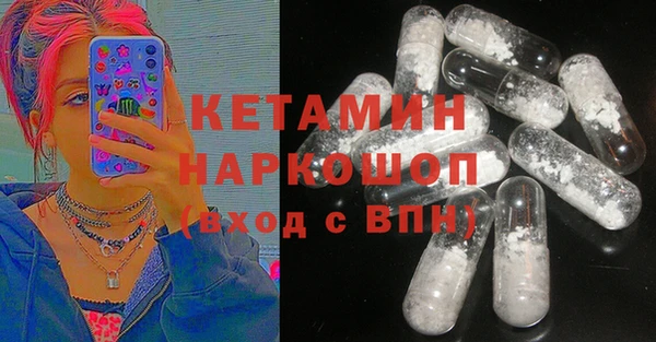 эйфоретик Абинск