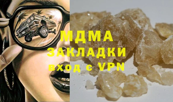 эйфоретик Абинск