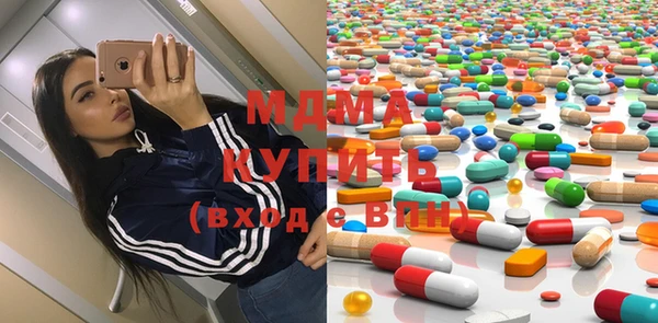 метадон Абдулино
