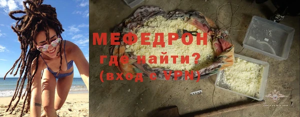 эйфоретик Абинск