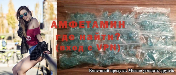 эйфоретик Абинск