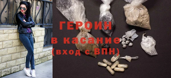метадон Абдулино