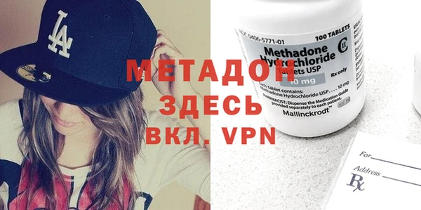 метадон Абдулино