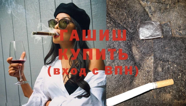 эйфоретик Абинск