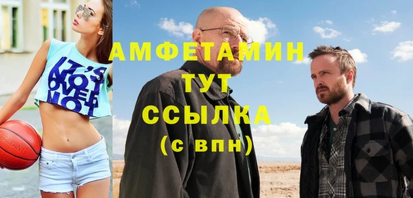 эйфоретик Абинск