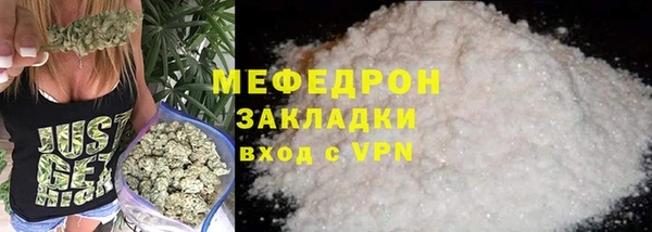 МДПВ Абаза