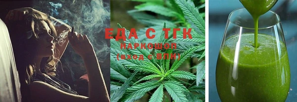 метадон Абдулино