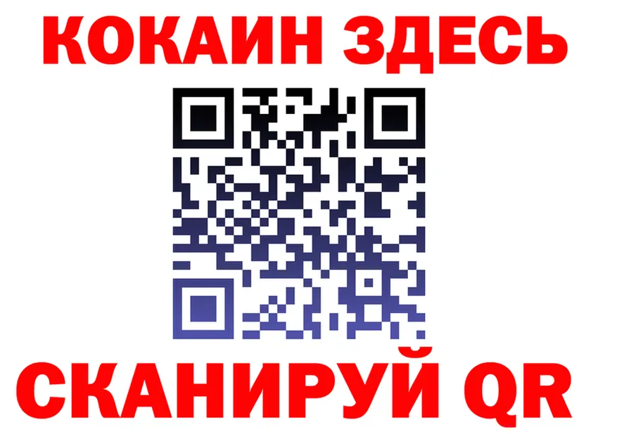 A-PVP СК КРИС зеркало shop блэк спрут Тарко-Сале