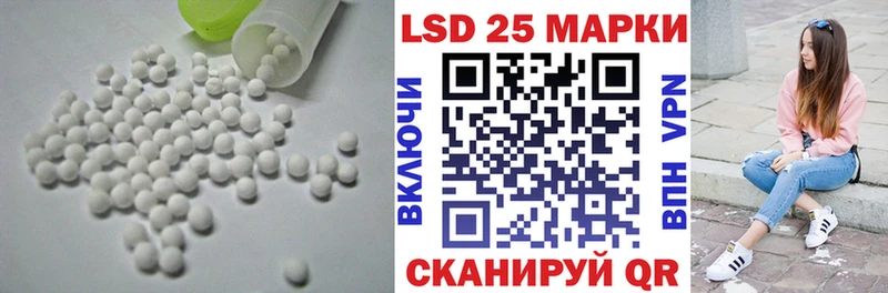 площадка телеграм Тарко-Сале Лсд 25 экстази кислота