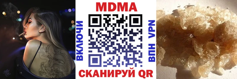 где найти наркотики  Тарко-Сале  ссылка на мегу ссылки  MDMA кристаллы 