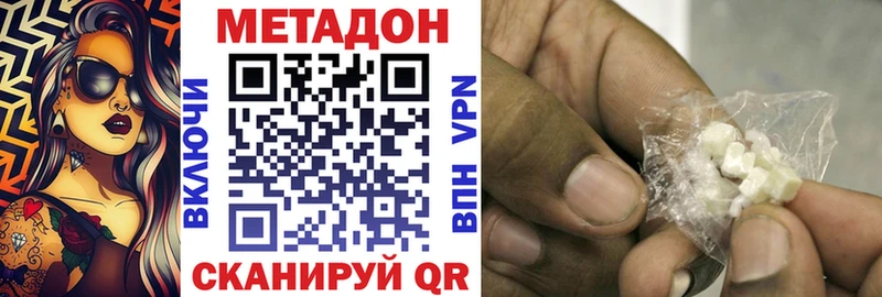 МЕТАДОН мёд  Тарко-Сале 