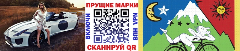 купить Тарко-Сале Марки 25I-NBOMe 1,5мг