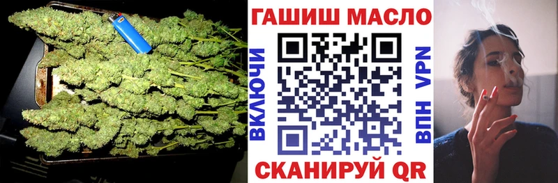Дистиллят ТГК вейп с тгк Тарко-Сале